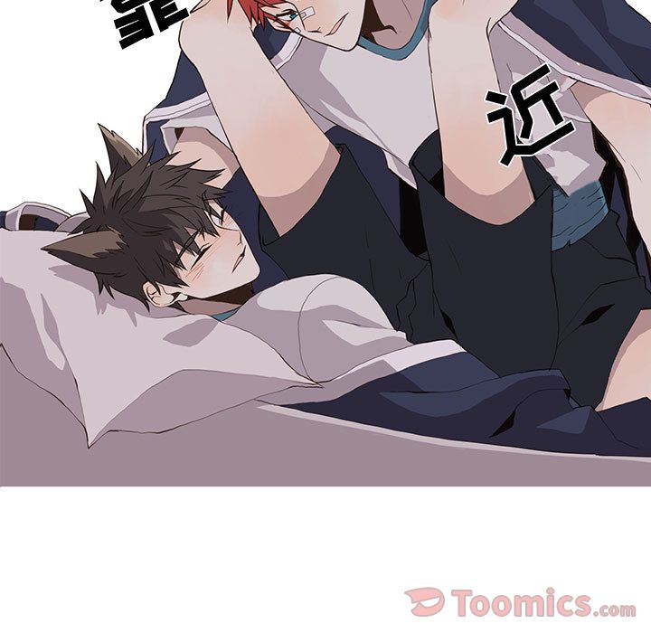 [韩国漫画] 野性之城 BL,剧情向#[57P]-3