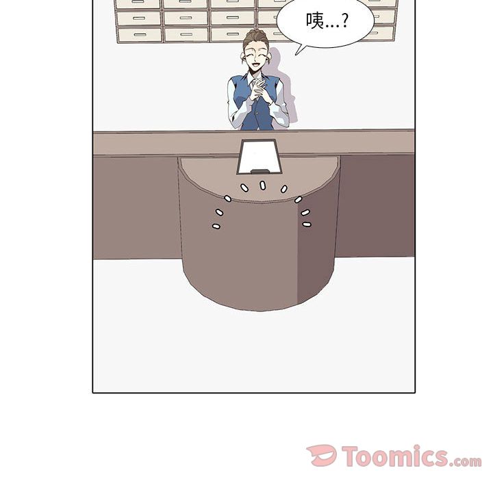 [韩国漫画] 野性之城 BL,剧情向#[57P]-30