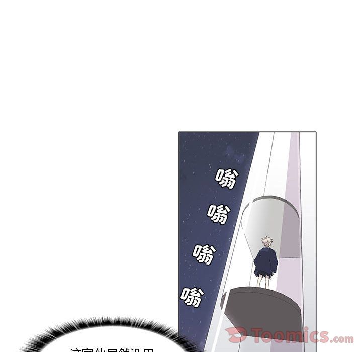 [韩国漫画] 野性之城 BL,剧情向#[57P]-31