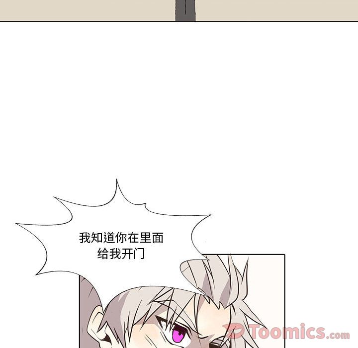 [韩国漫画] 野性之城 BL,剧情向#[57P]-38