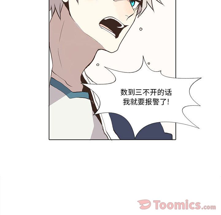 [韩国漫画] 野性之城 BL,剧情向#[57P]-39