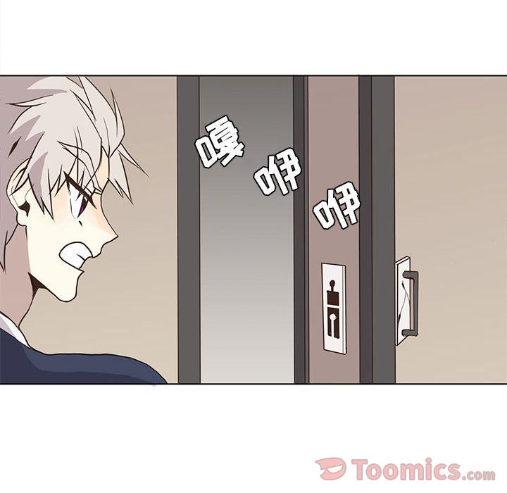 [韩国漫画] 野性之城 BL,剧情向#[57P]-40