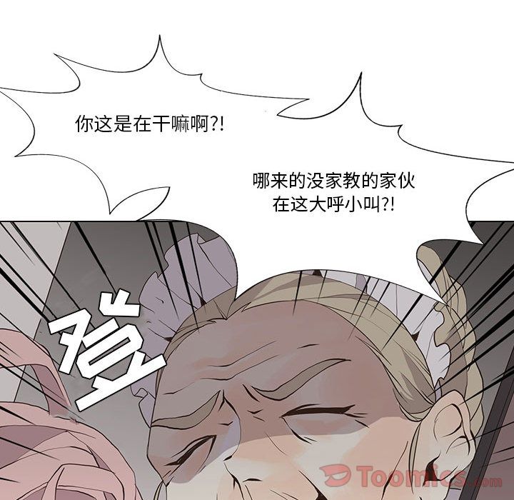 [韩国漫画] 野性之城 BL,剧情向#[57P]-41
