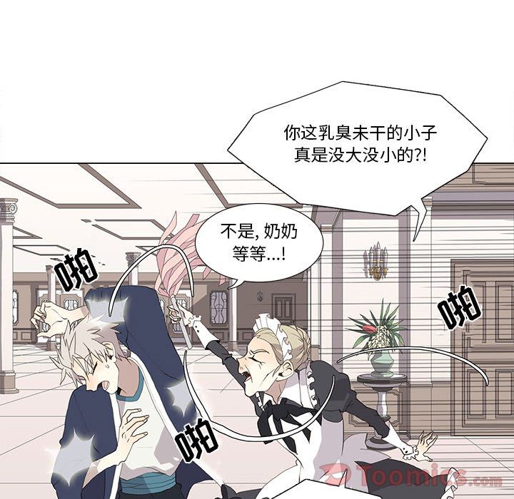 [韩国漫画] 野性之城 BL,剧情向#[57P]-43