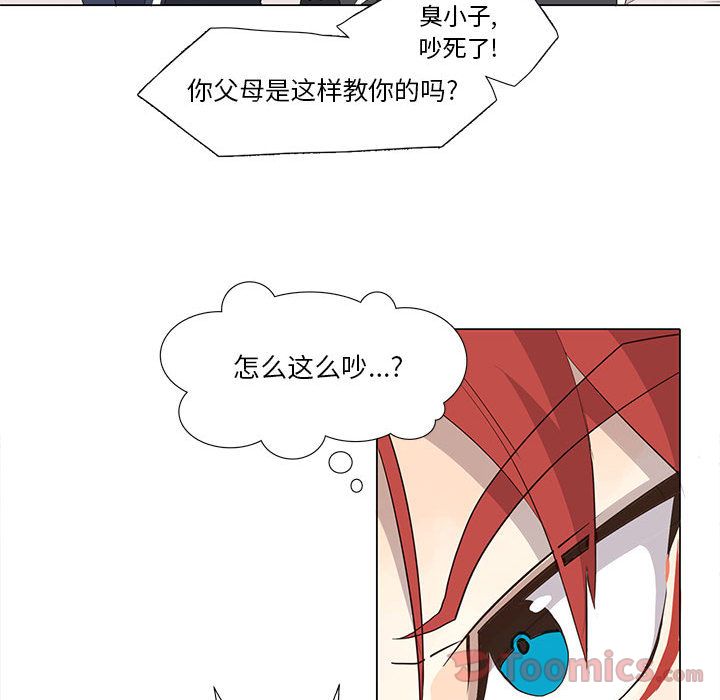 [韩国漫画] 野性之城 BL,剧情向#[57P]-44