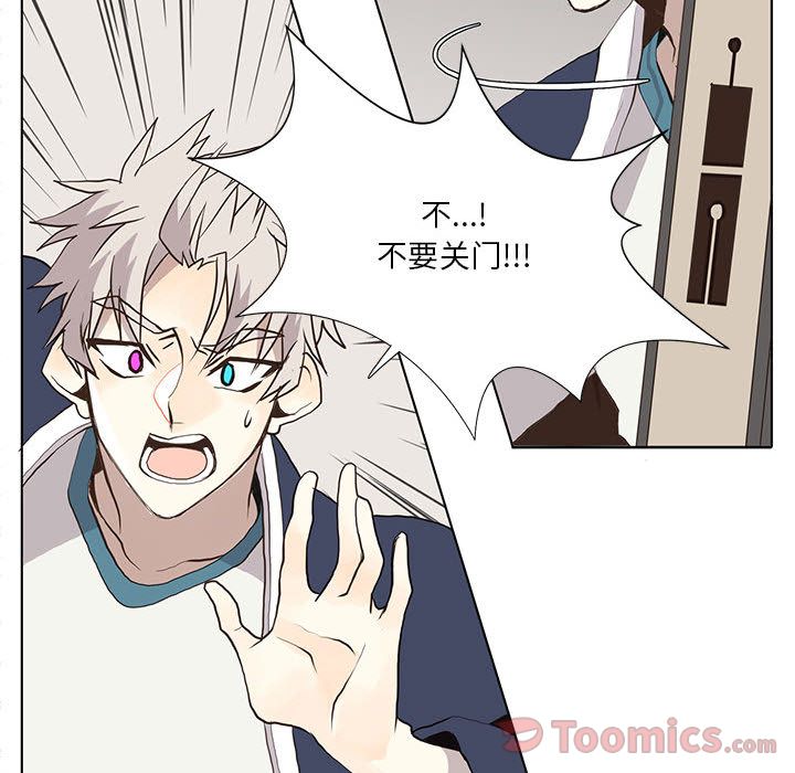[韩国漫画] 野性之城 BL,剧情向#[57P]-47
