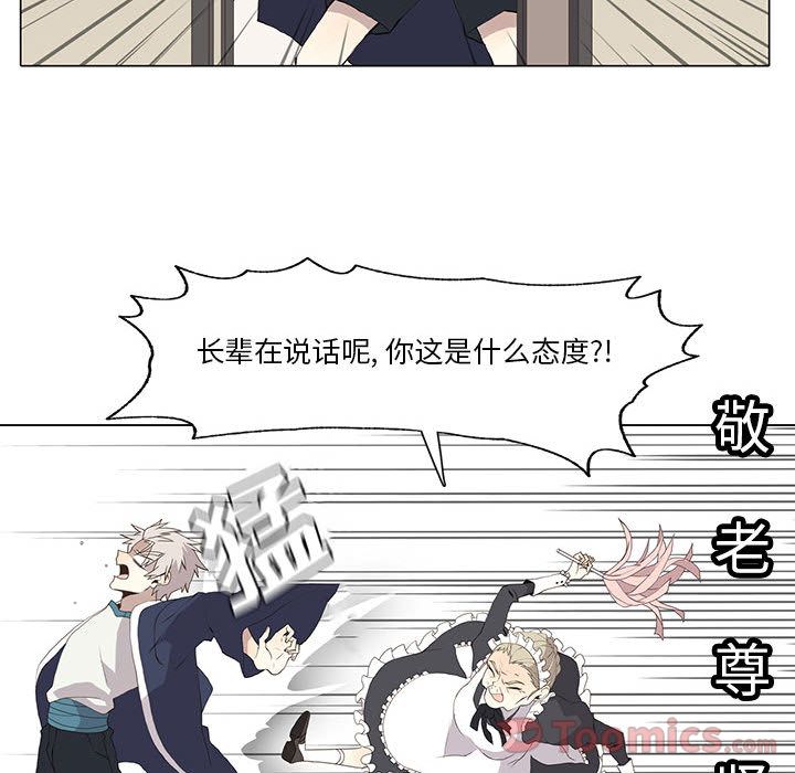 [韩国漫画] 野性之城 BL,剧情向#[57P]-49