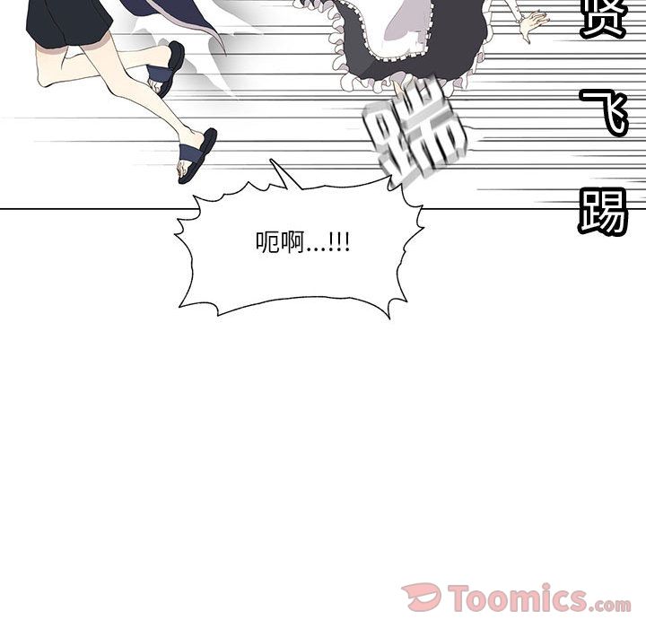 [韩国漫画] 野性之城 BL,剧情向#[57P]-50