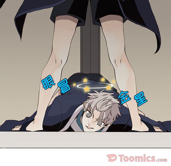 [韩国漫画] 野性之城 BL,剧情向#[57P]-56