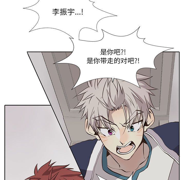 [韩国漫画] 野性之城 BL,剧情向#[83P]-13