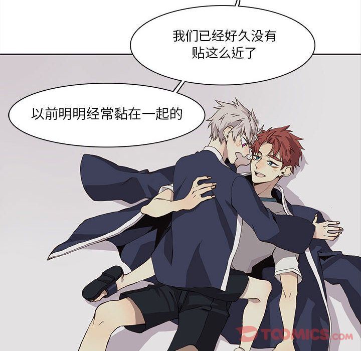 [韩国漫画] 野性之城 BL,剧情向#[83P]-16