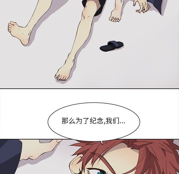 [韩国漫画] 野性之城 BL,剧情向#[83P]-17