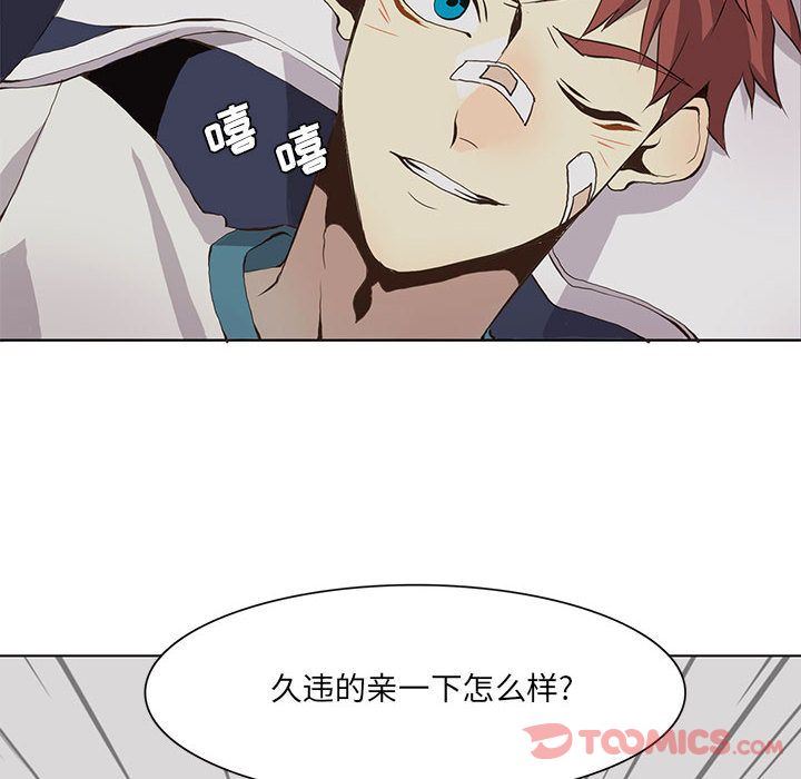 [韩国漫画] 野性之城 BL,剧情向#[83P]-18