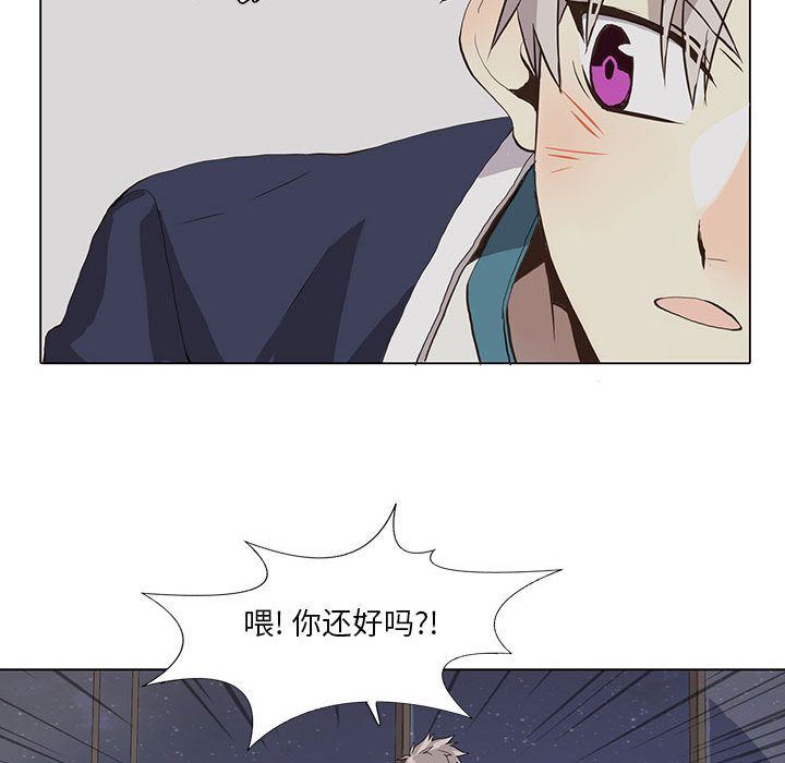 [韩国漫画] 野性之城 BL,剧情向#[83P]-21