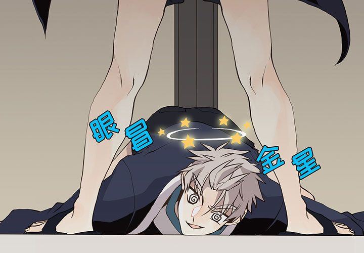 [韩国漫画] 野性之城 BL,剧情向#[83P]-3