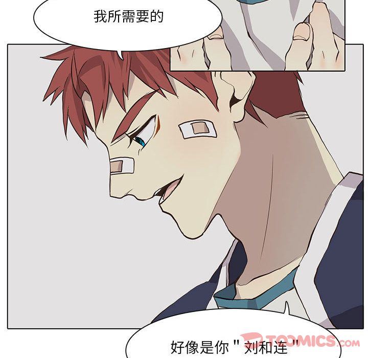 [韩国漫画] 野性之城 BL,剧情向#[83P]-34