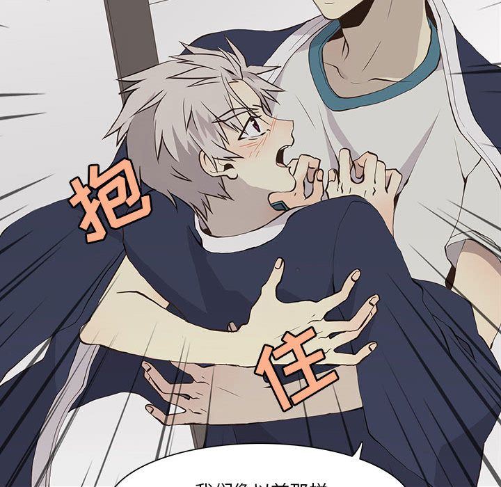 [韩国漫画] 野性之城 BL,剧情向#[83P]-37