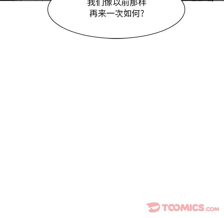 [韩国漫画] 野性之城 BL,剧情向#[83P]-38