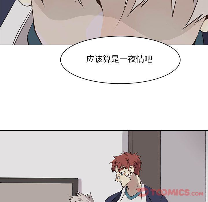 [韩国漫画] 野性之城 BL,剧情向#[83P]-42
