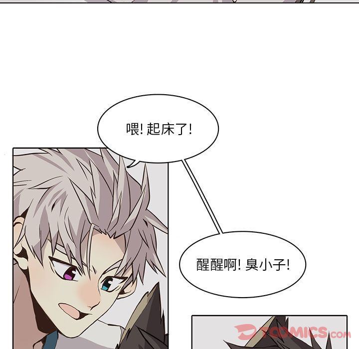 [韩国漫画] 野性之城 BL,剧情向#[83P]-48