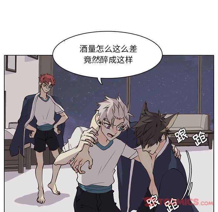 [韩国漫画] 野性之城 BL,剧情向#[83P]-50