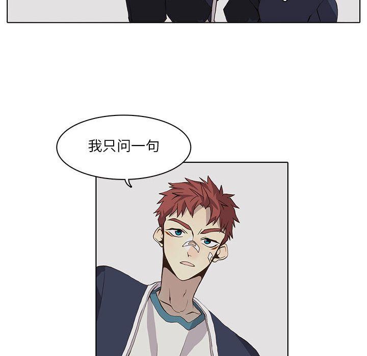 [韩国漫画] 野性之城 BL,剧情向#[83P]-51