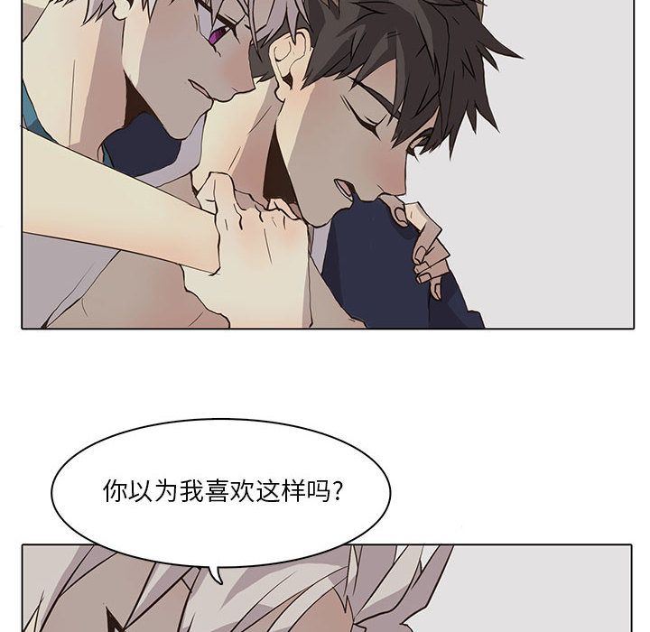 [韩国漫画] 野性之城 BL,剧情向#[83P]-53