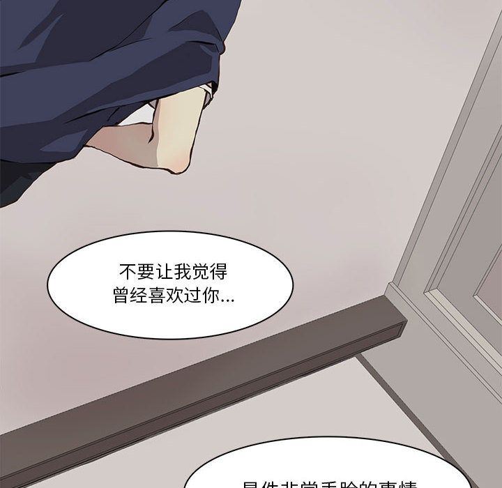 [韩国漫画] 野性之城 BL,剧情向#[83P]-57