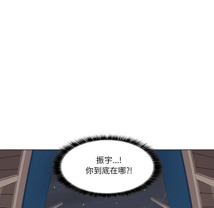 [韩国漫画] 野性之城 BL,剧情向#[83P]-61