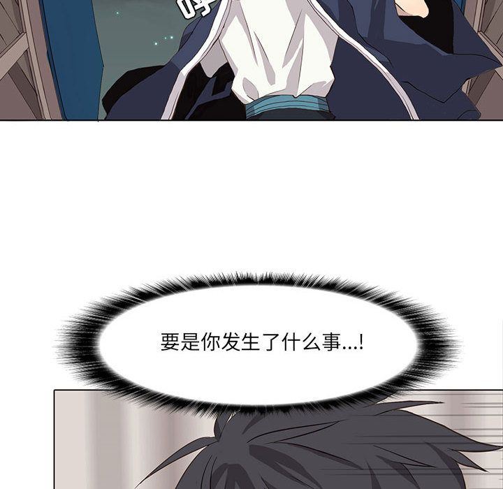 [韩国漫画] 野性之城 BL,剧情向#[83P]-63