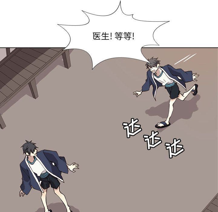 [韩国漫画] 野性之城 BL,剧情向#[83P]-65