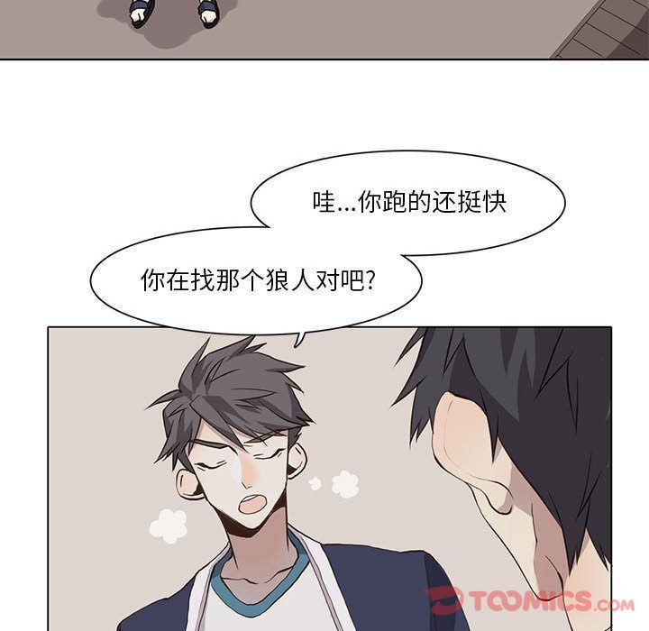 [韩国漫画] 野性之城 BL,剧情向#[83P]-66