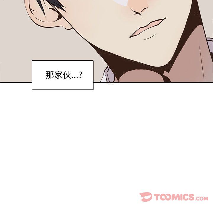 [韩国漫画] 野性之城 BL,剧情向#[83P]-68