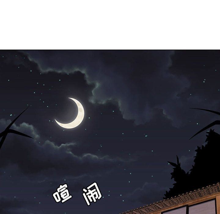 [韩国漫画] 野性之城 BL,剧情向#[83P]-69