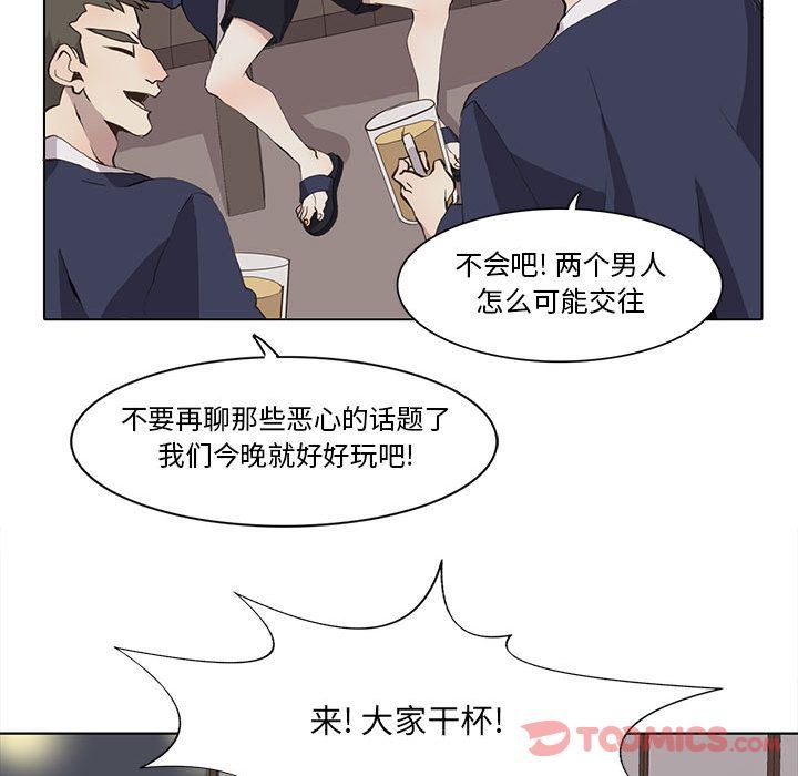 [韩国漫画] 野性之城 BL,剧情向#[83P]-72