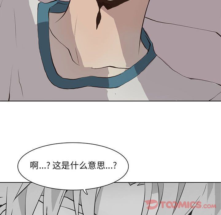 [韩国漫画] 野性之城 BL,剧情向#[83P]-76