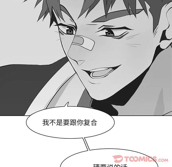 [韩国漫画] 野性之城 BL,剧情向#[83P]-78