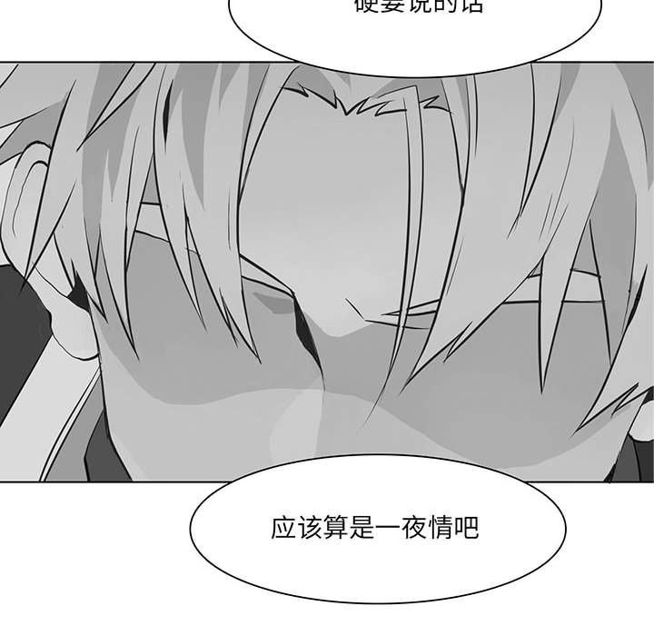 [韩国漫画] 野性之城 BL,剧情向#[83P]-79
