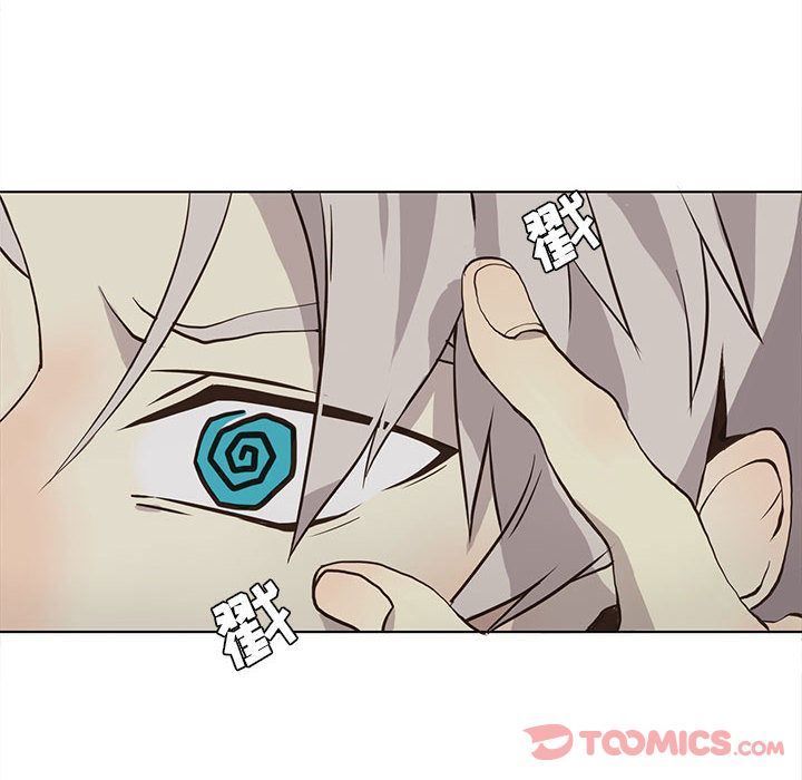 [韩国漫画] 野性之城 BL,剧情向#[83P]-8