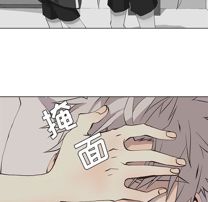 [韩国漫画] 野性之城 BL,剧情向#[83P]-81