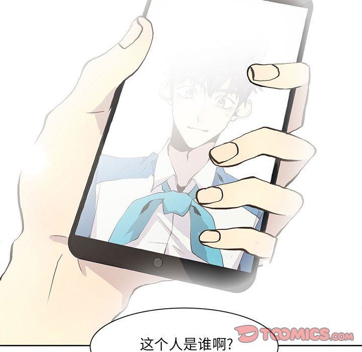 [韩国漫画] 野性之城 BL,剧情向#[79P]-16