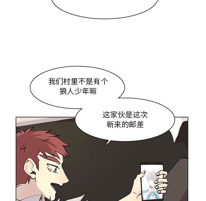 [韩国漫画] 野性之城 BL,剧情向#[79P]-17