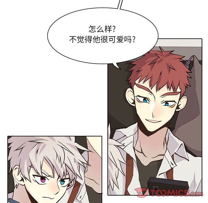 [韩国漫画] 野性之城 BL,剧情向#[79P]-20