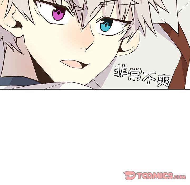 [韩国漫画] 野性之城 BL,剧情向#[79P]-22