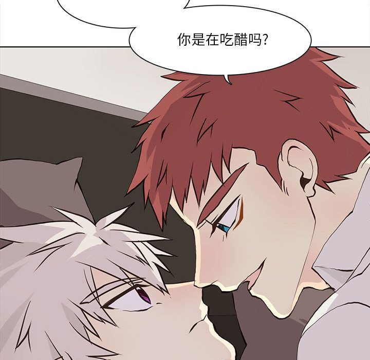 [韩国漫画] 野性之城 BL,剧情向#[79P]-25