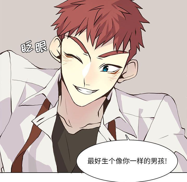 [韩国漫画] 野性之城 BL,剧情向#[79P]-27