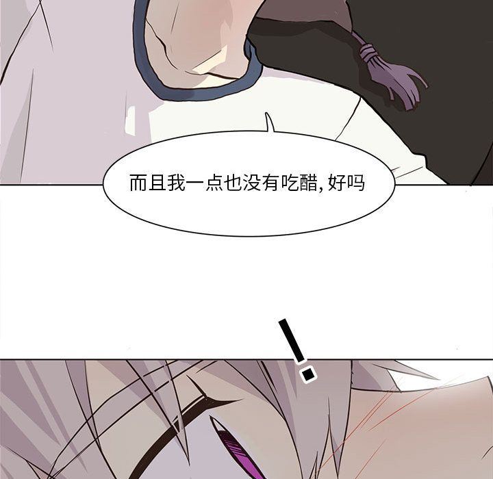 [韩国漫画] 野性之城 BL,剧情向#[79P]-29