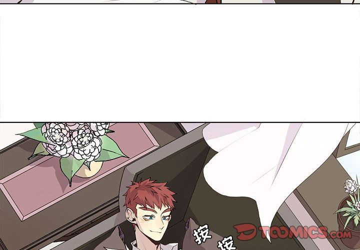 [韩国漫画] 野性之城 BL,剧情向#[79P]-4