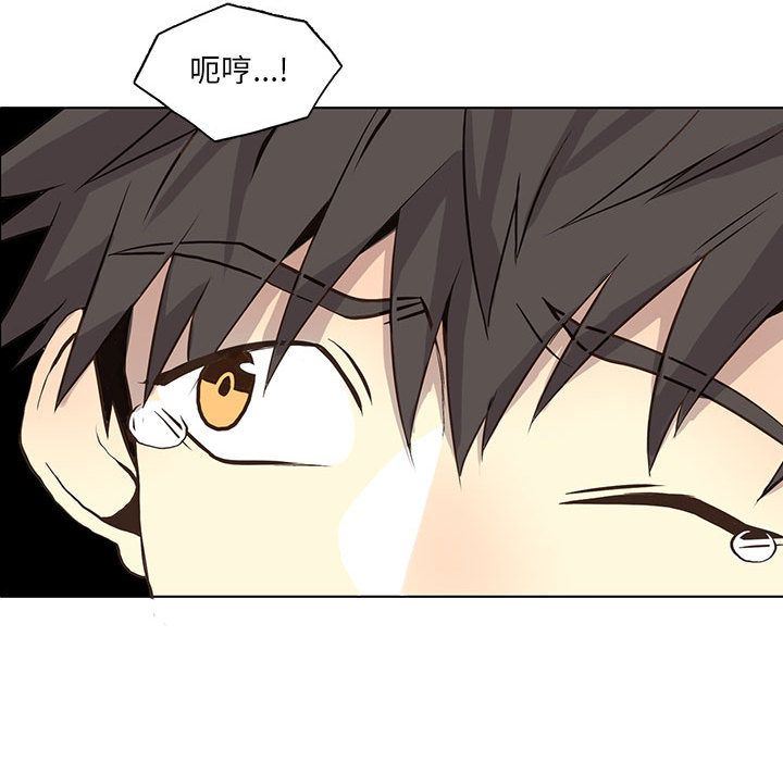 [韩国漫画] 野性之城 BL,剧情向#[79P]-45