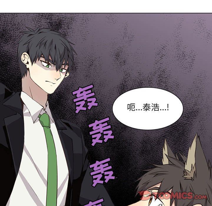 [韩国漫画] 野性之城 BL,剧情向#[79P]-46